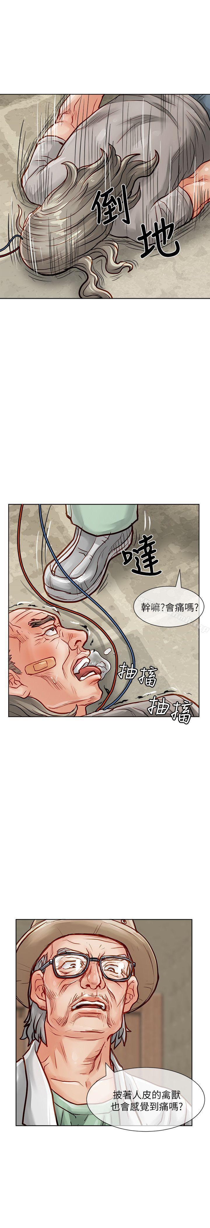 第33話