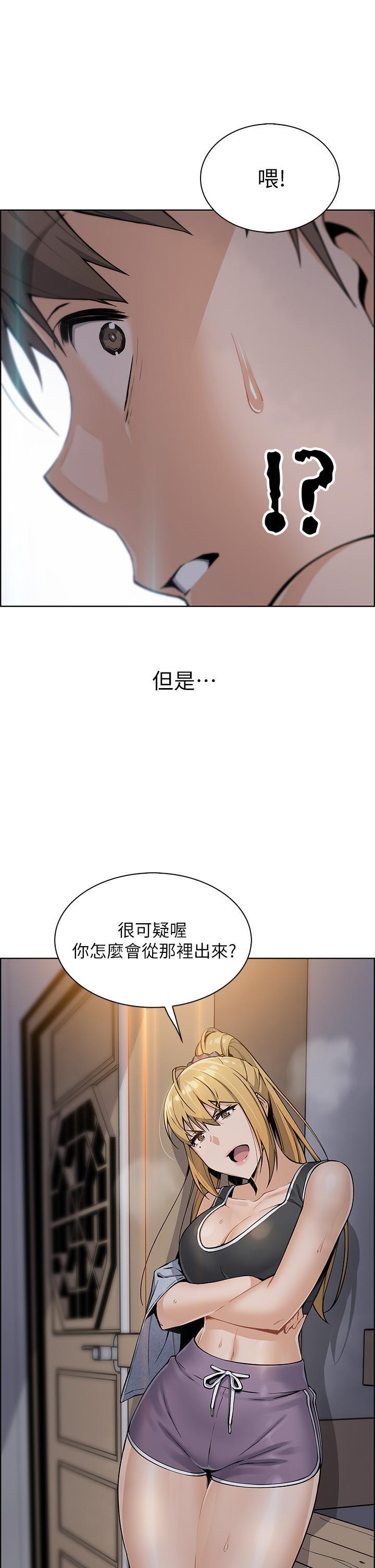 第6話