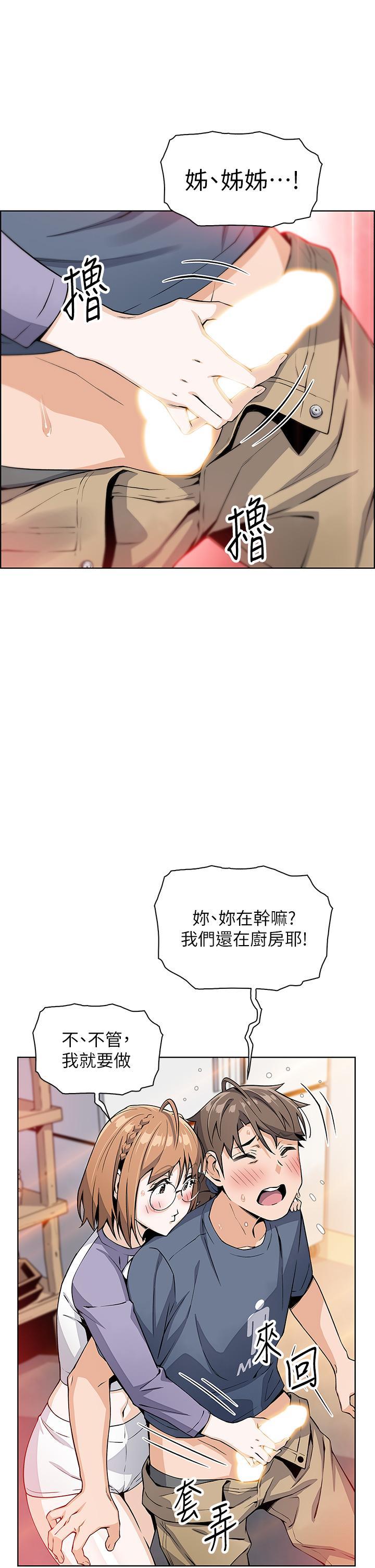 第10話