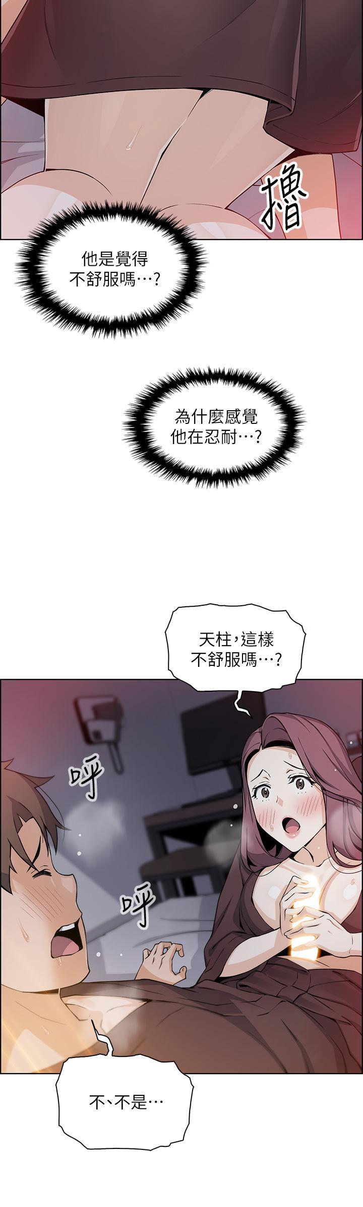 第13話