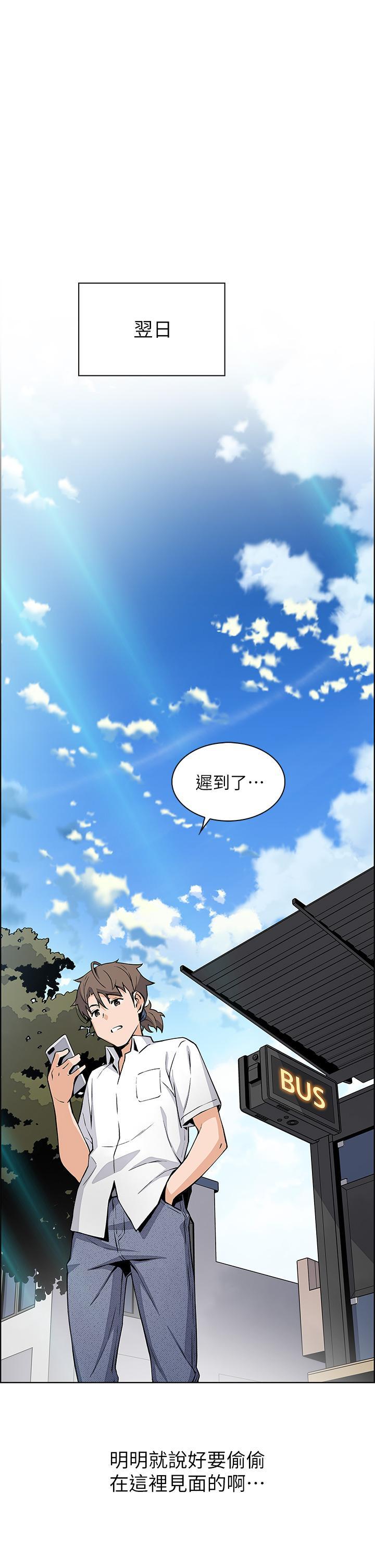 第16話