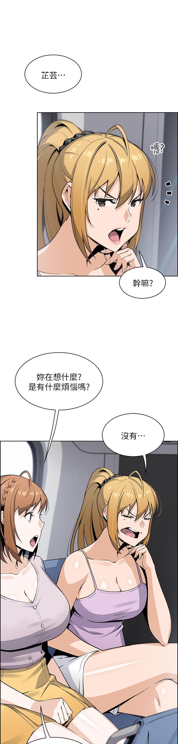 第25話