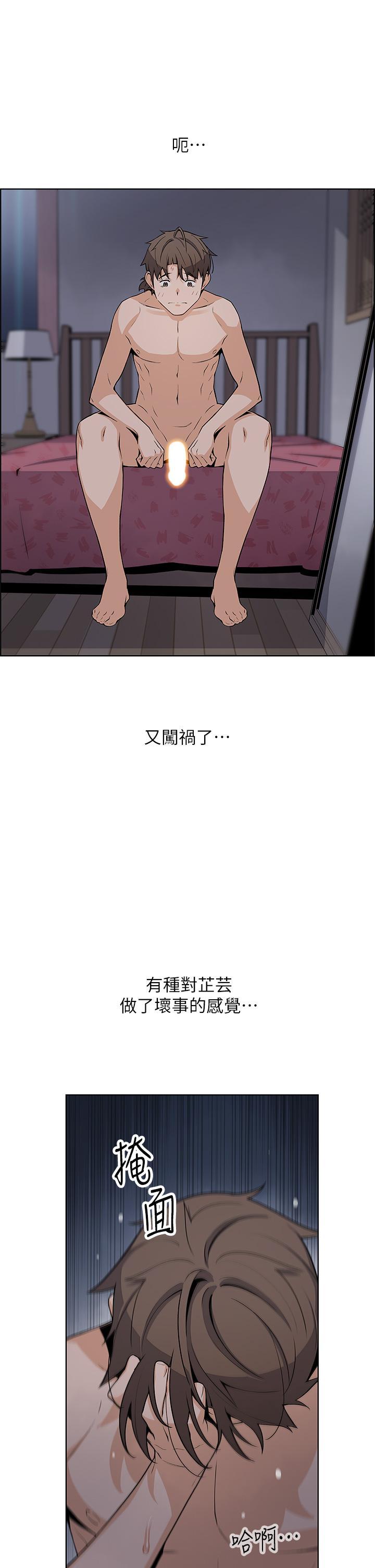 第31話