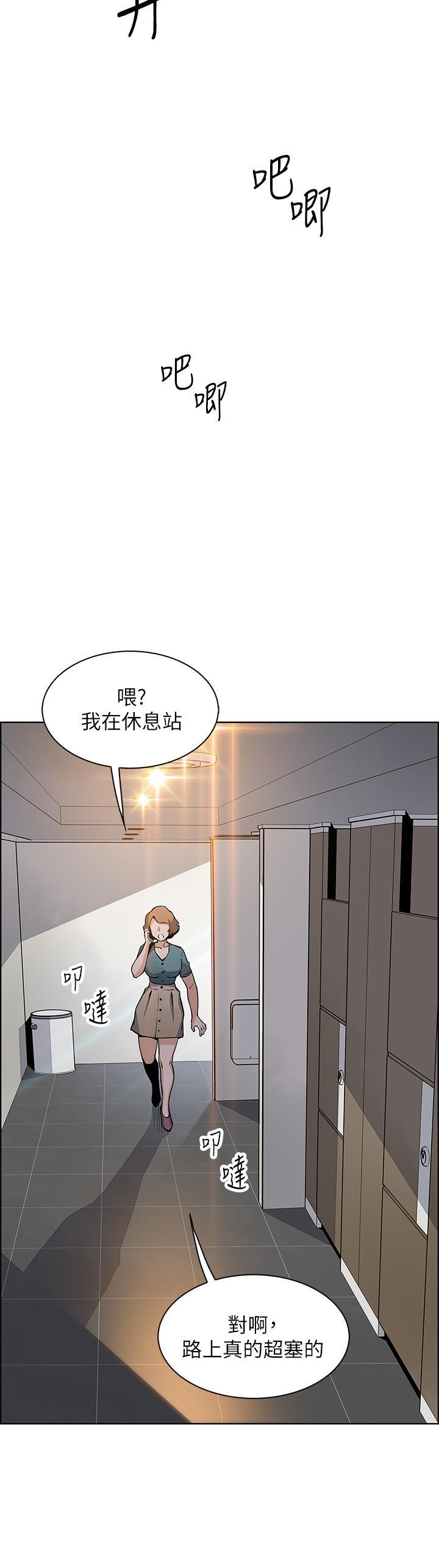 第34話