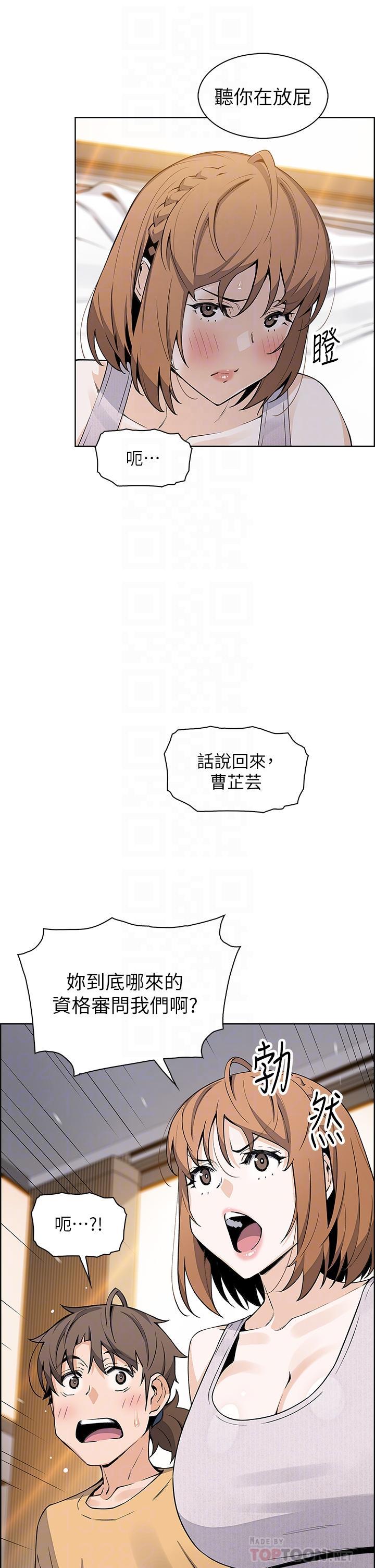 第42話