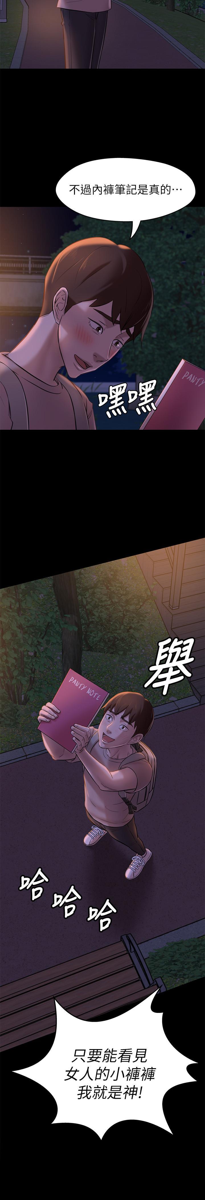 第16話