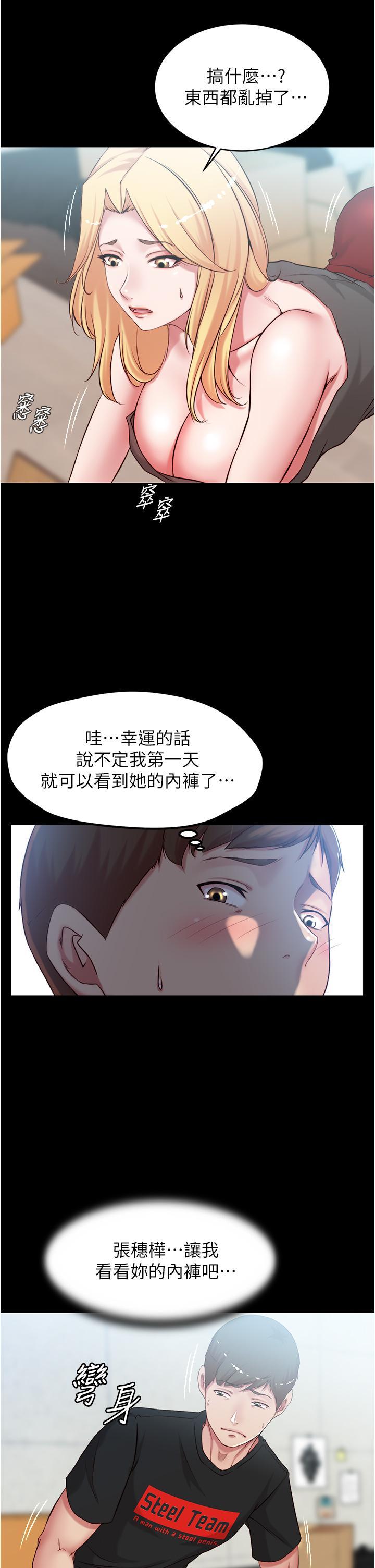 第38話