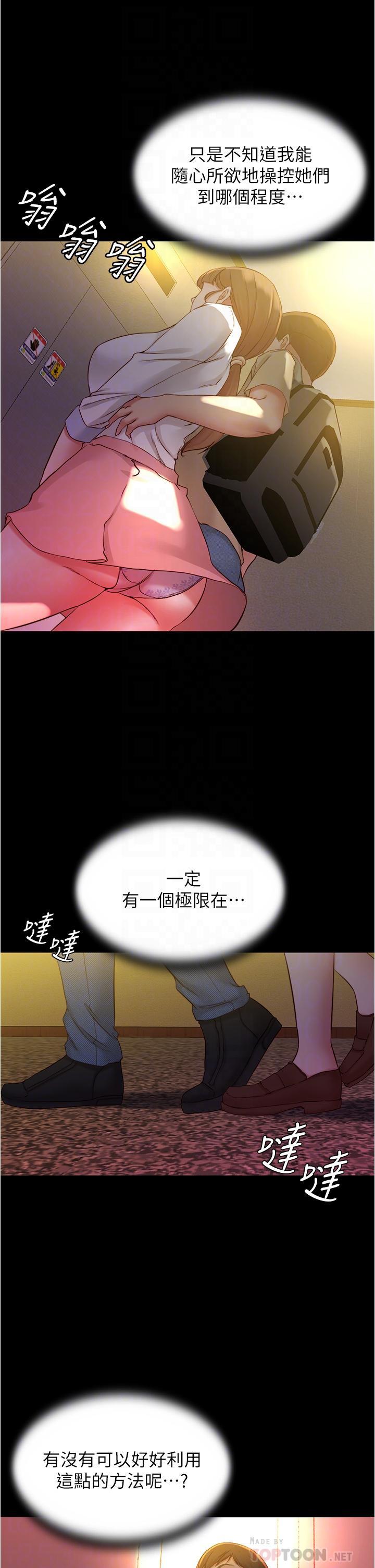 第41話