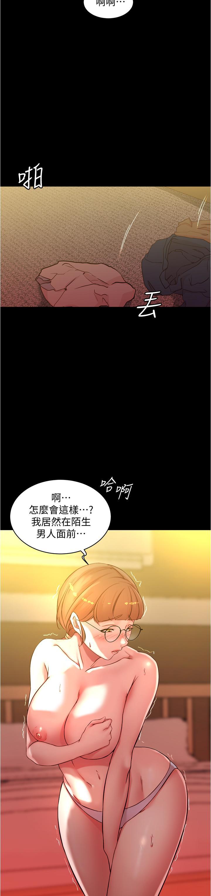 第41話