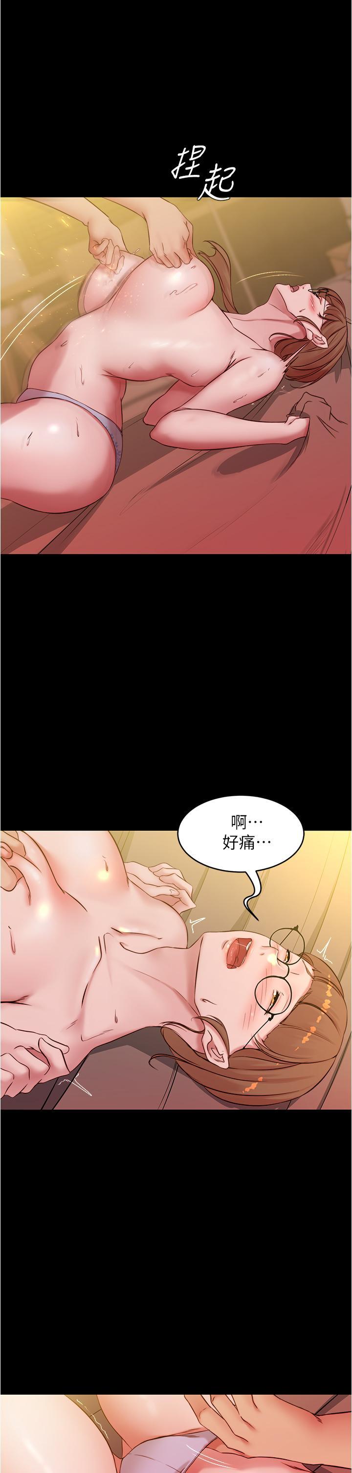 第41話