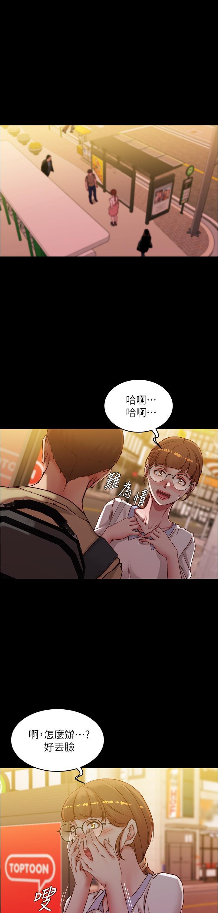 第41話