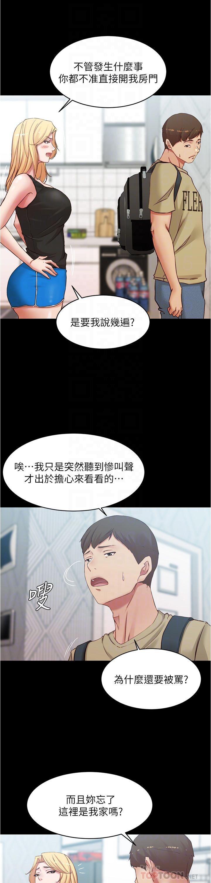 第48話