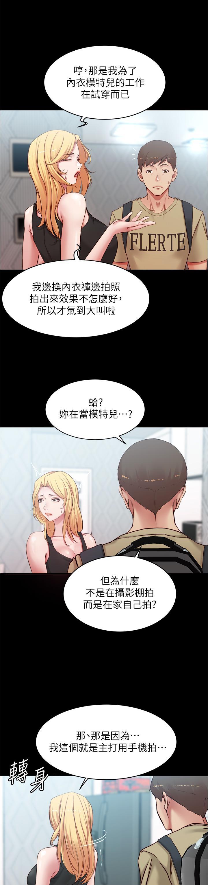 第48話