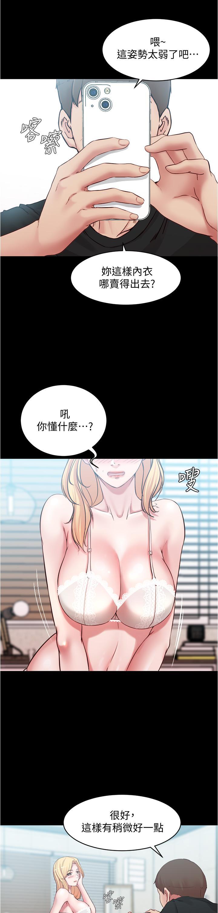 第48話