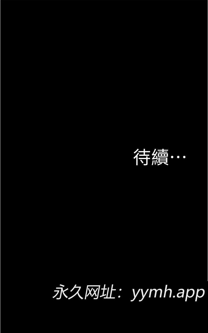 第66話