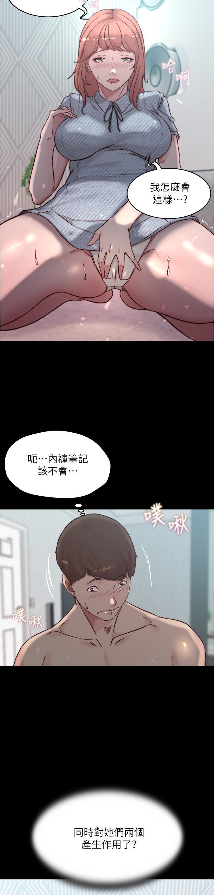 第69話