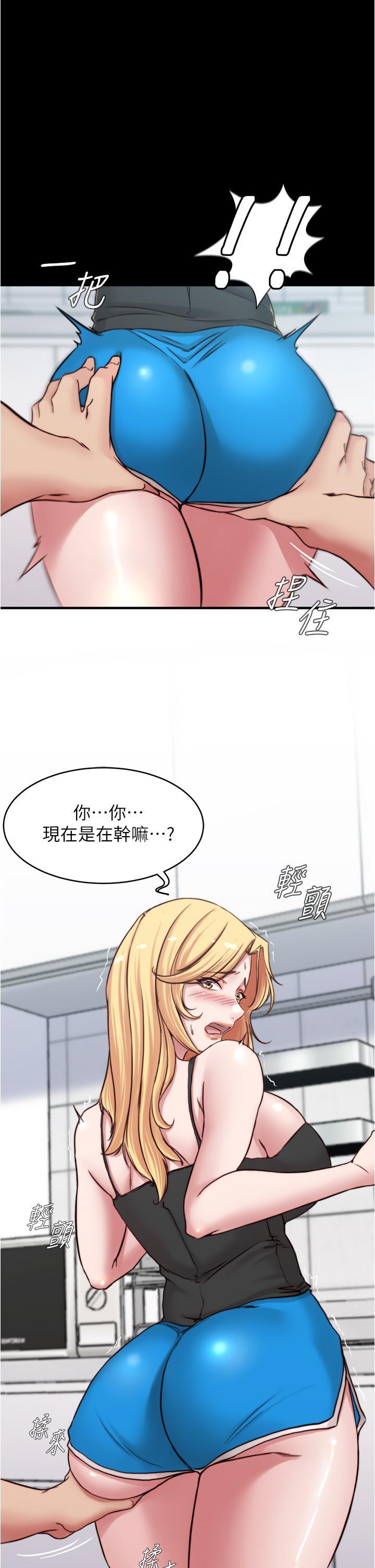 第71話