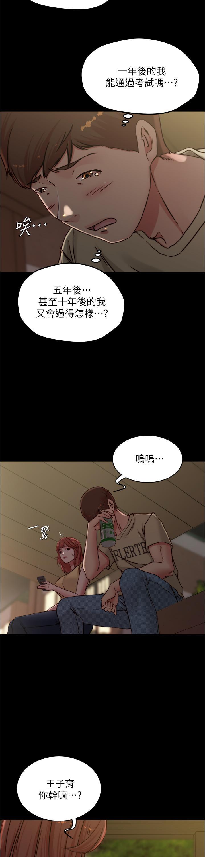 第71話