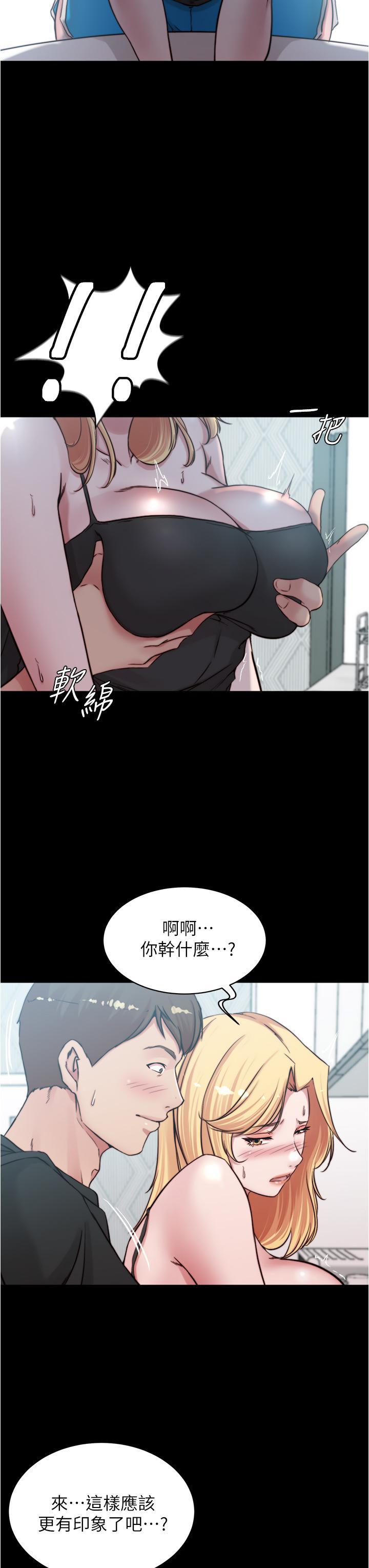 第71話