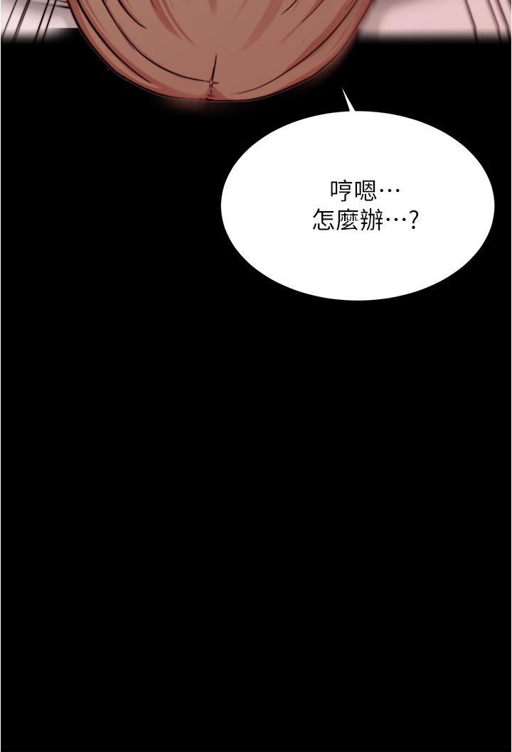 第76話