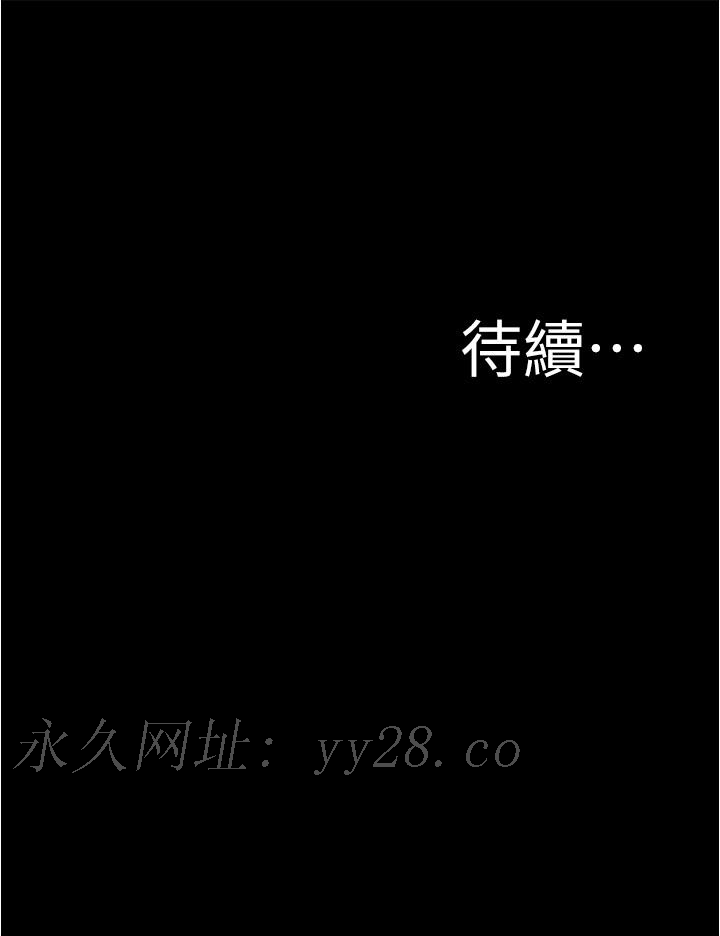 第83話