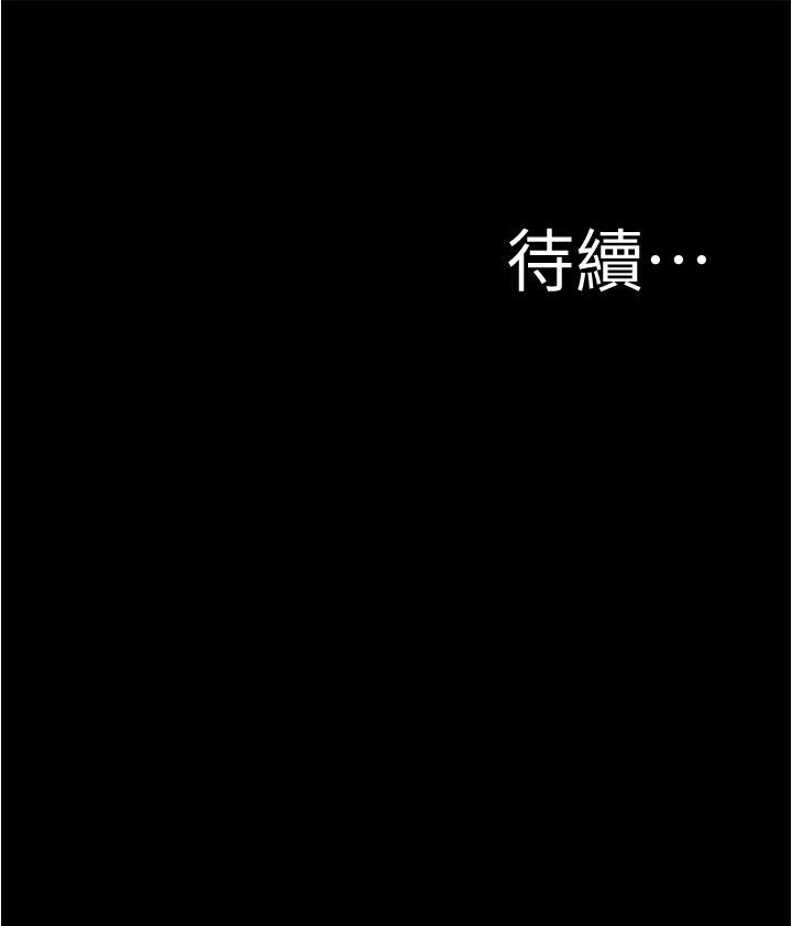 第86話