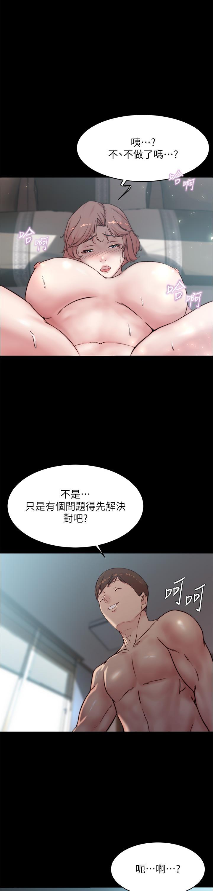 第87話