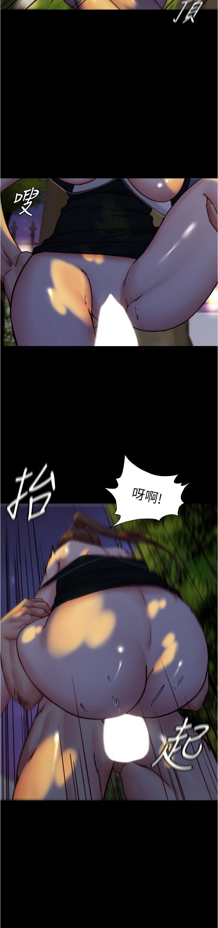 第94話