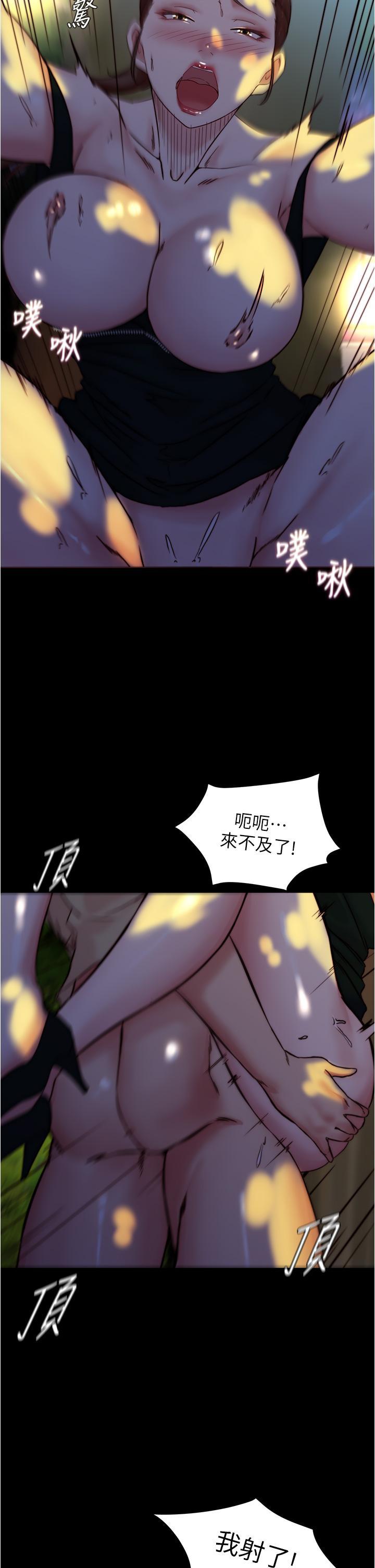 第94話