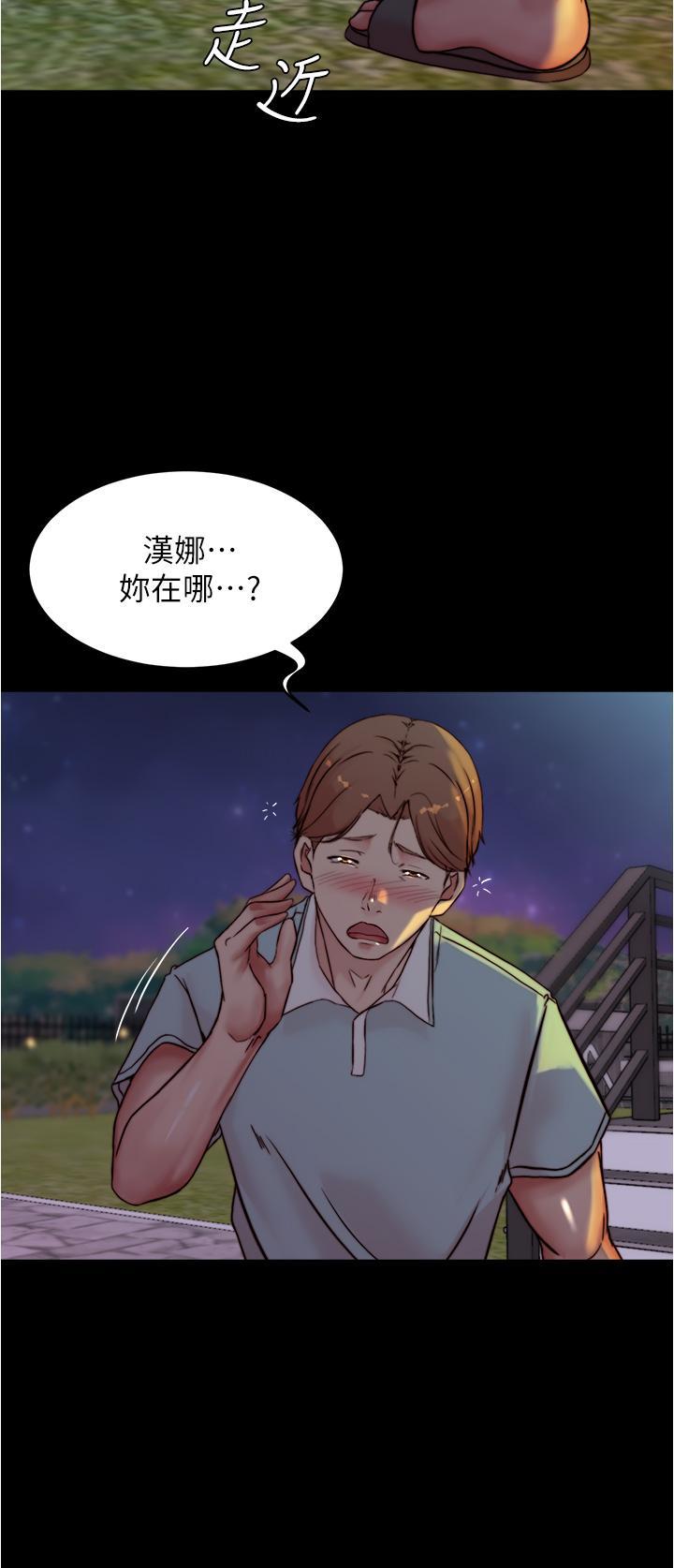 第94話