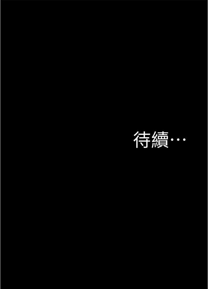 第94話