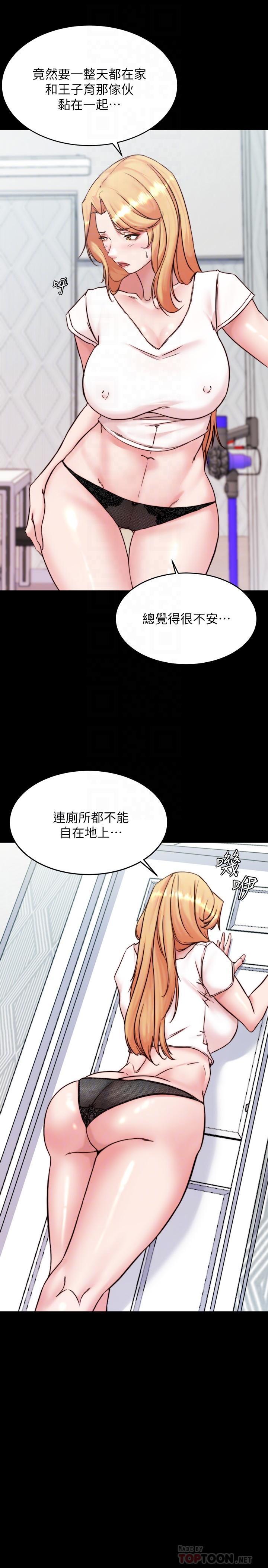 第108話