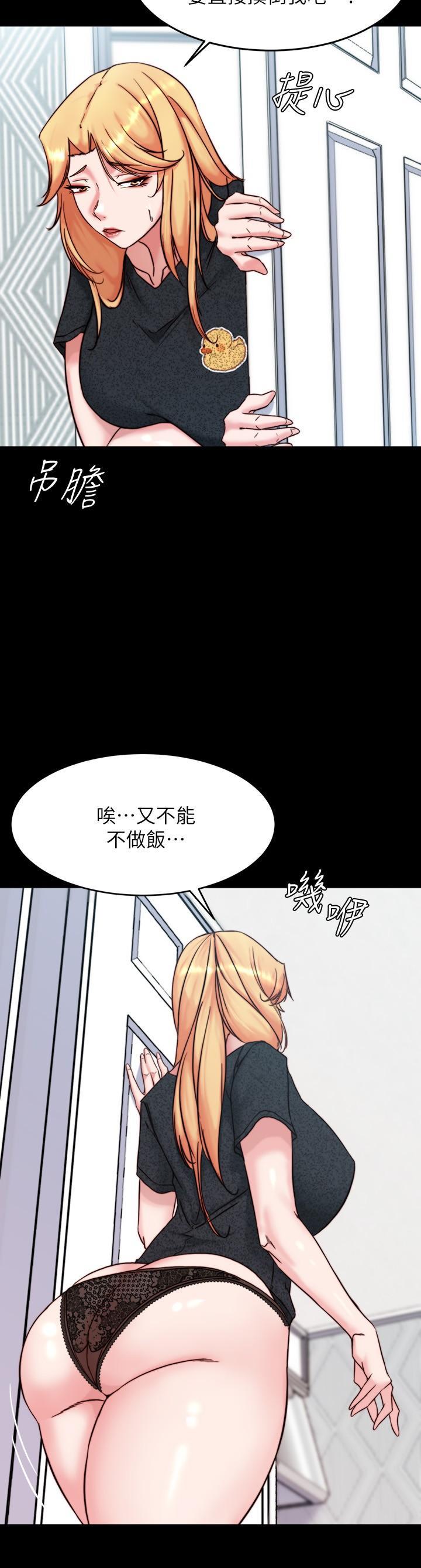 第109話