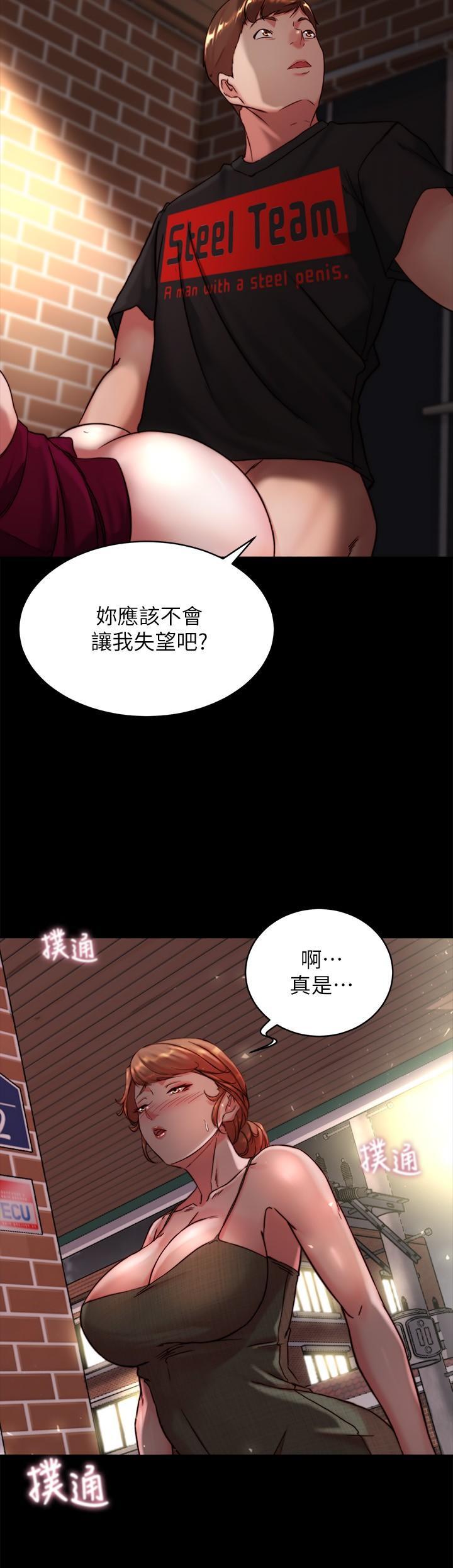 第115話