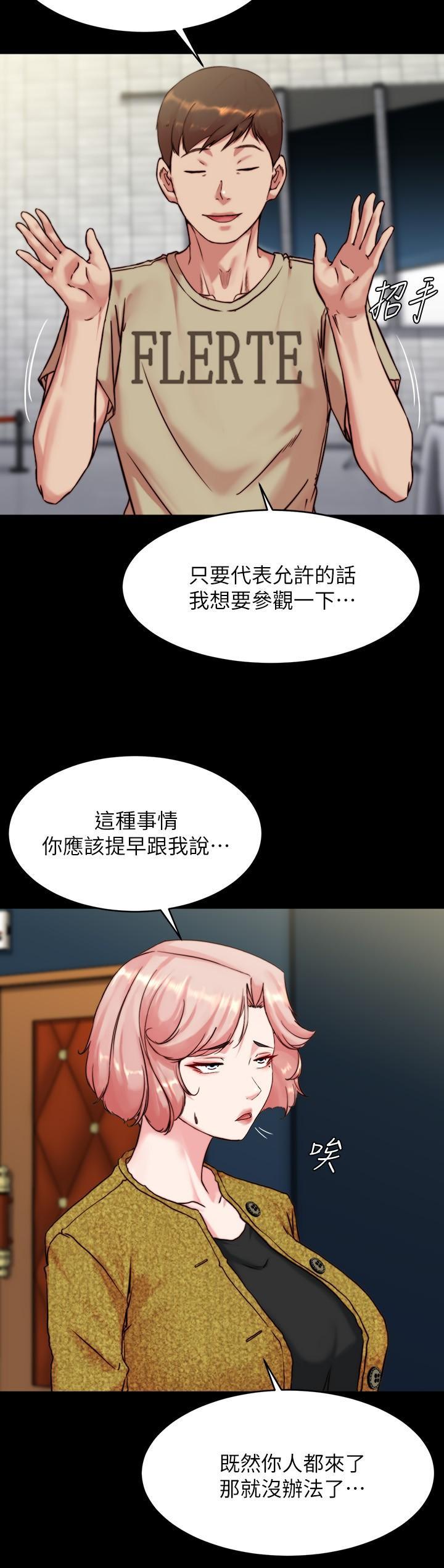 第119話