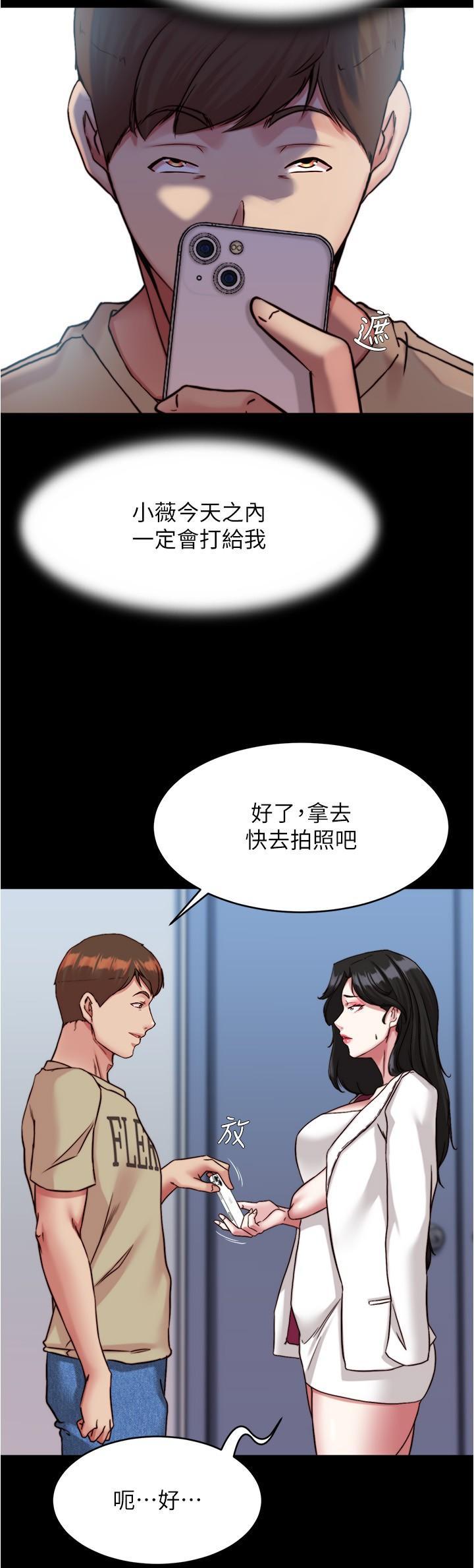 第123話