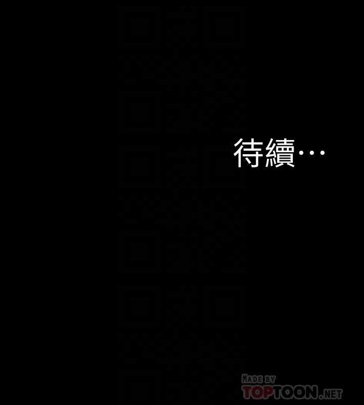 第123話