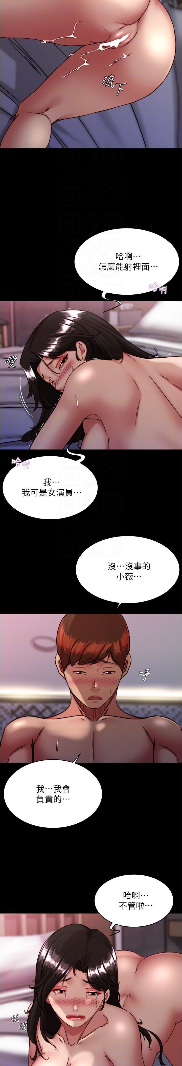 第127話