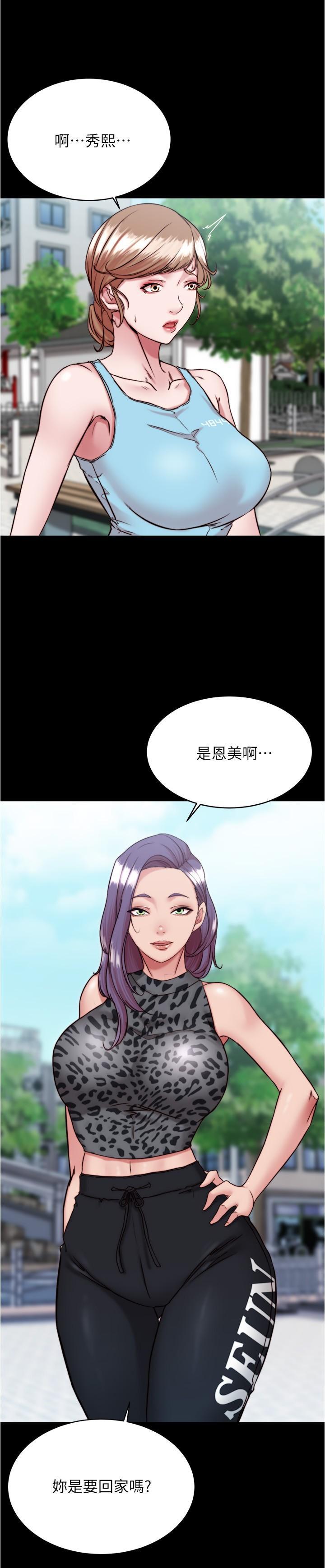 第131話