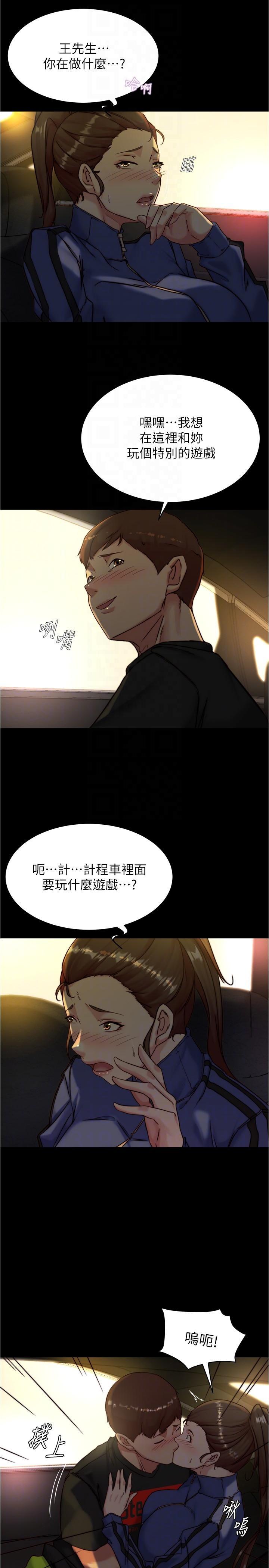 第134話