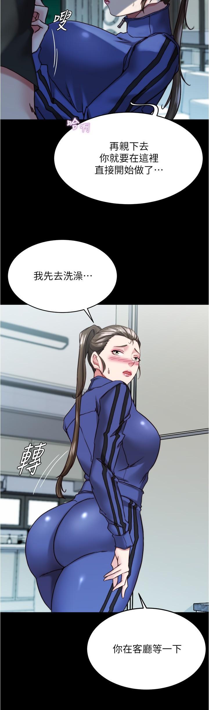 第136話