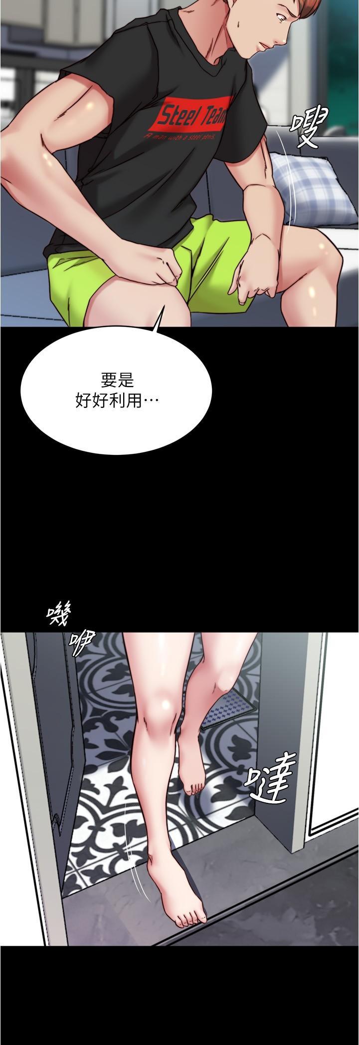 第136話