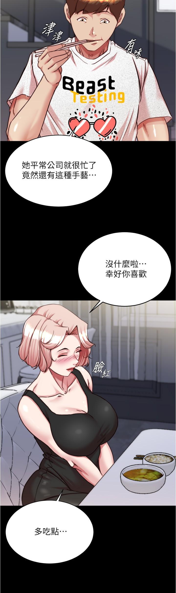 第148話