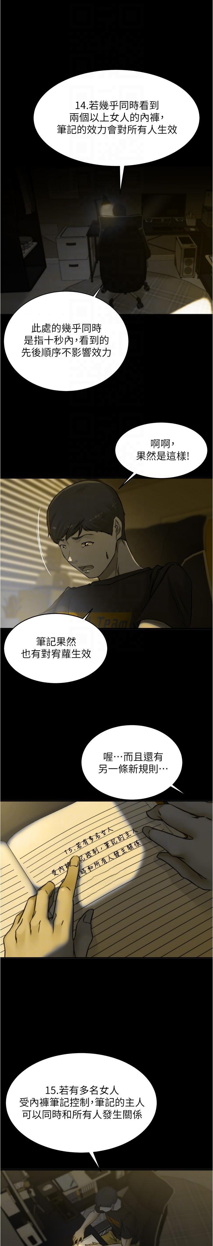 第148話