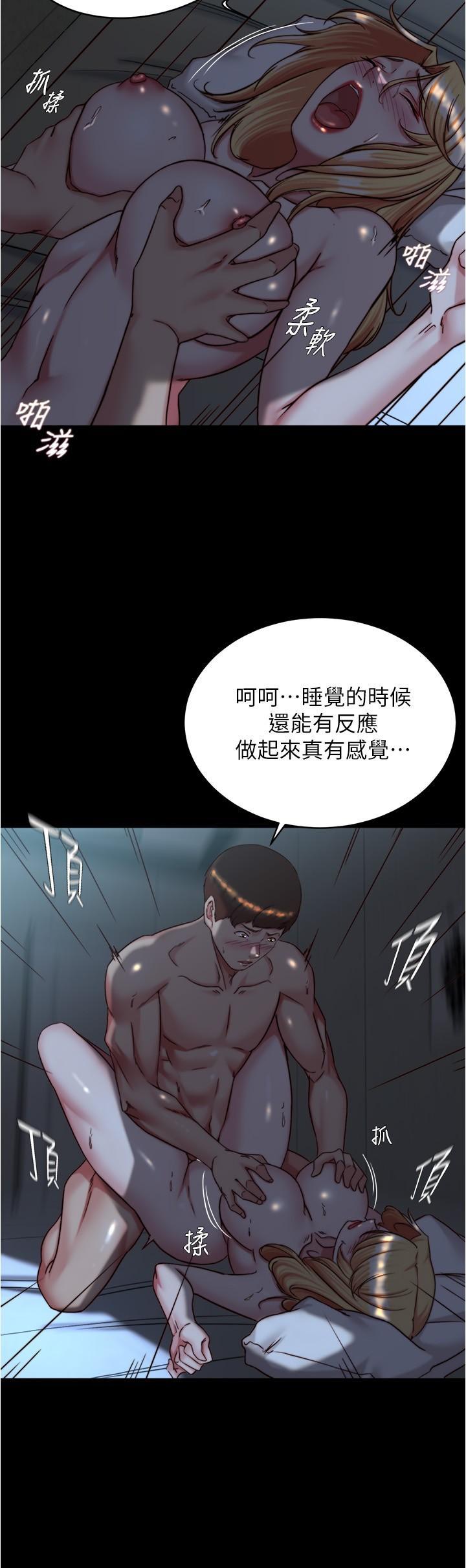 第148話