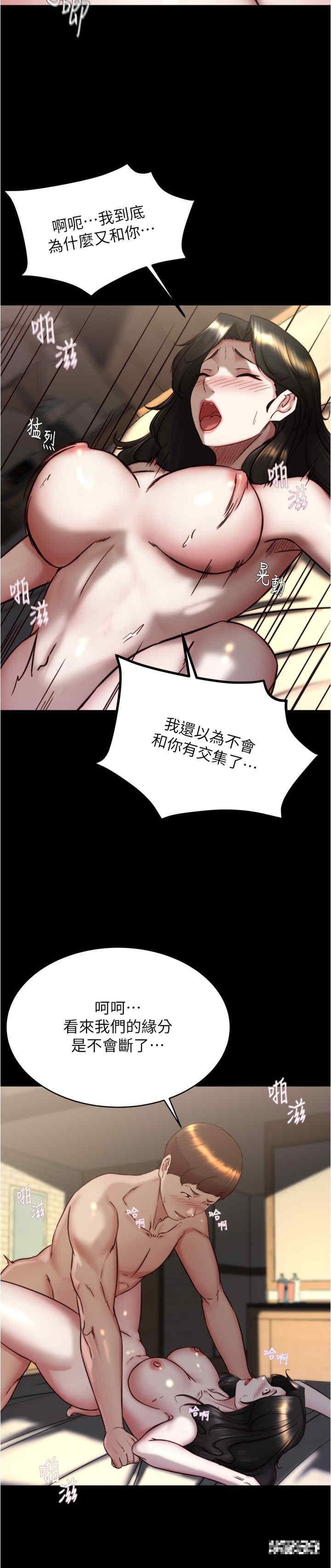 第156話