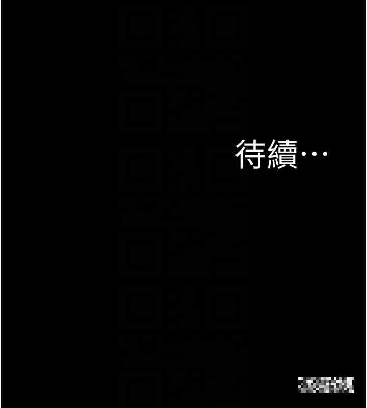 第156話