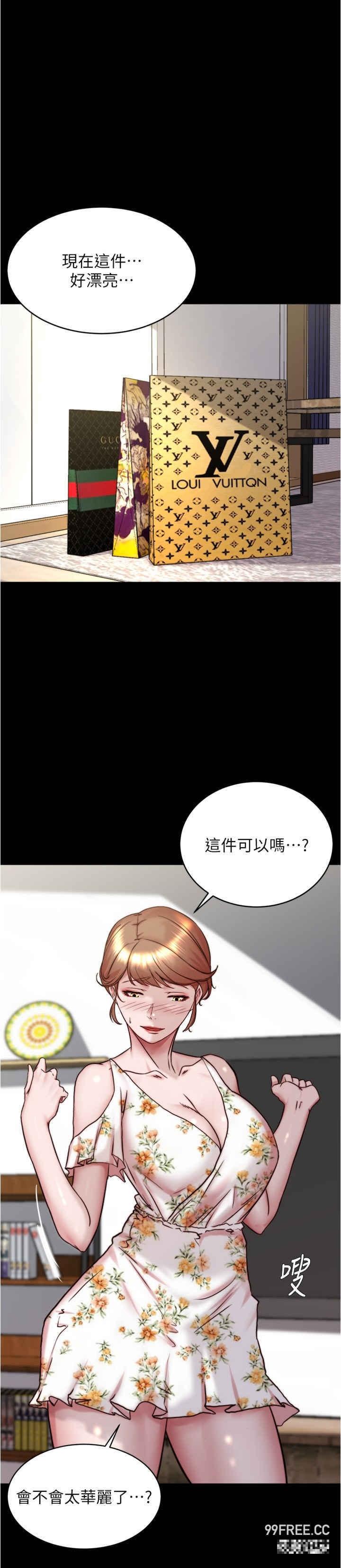 第157話