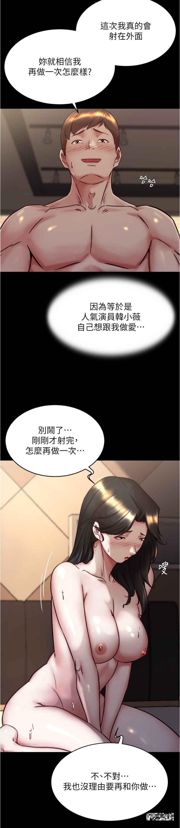 第157話