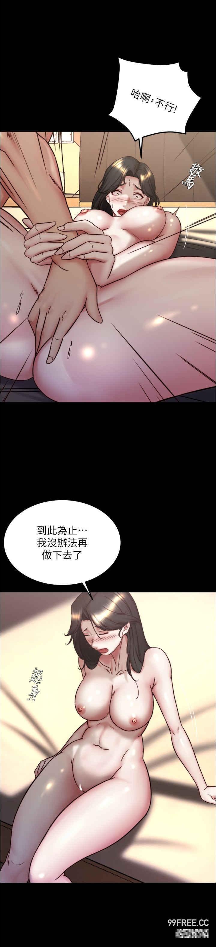 第157話